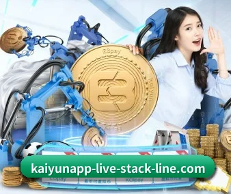 开云足球竞猜 APP 界面